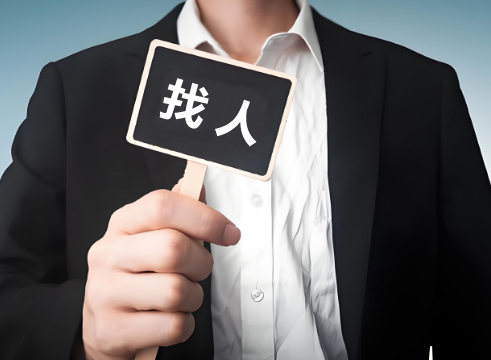 福州侦探找人：小孩走丢了怎么办别急这里有应急与预防指南